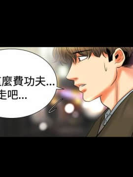 親愛的 我劈腿了1-100話[完結]_80_1636