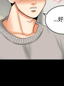親愛的 我劈腿了1-100話[完結]_79_1625