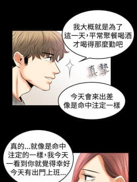 親愛的 我劈腿了1-100話[完結]_79_1623