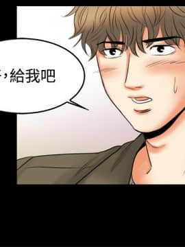 親愛的 我劈腿了1-100話[完結]_79_1622