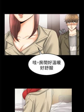 親愛的 我劈腿了1-100話[完結]_79_1621