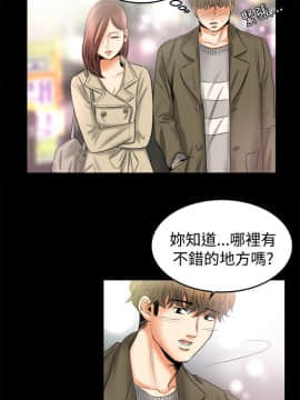 親愛的 我劈腿了1-100話[完結]_79_1620