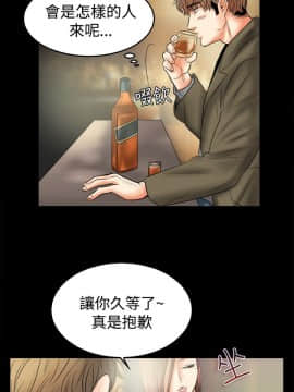 親愛的 我劈腿了1-100話[完結]_79_1617