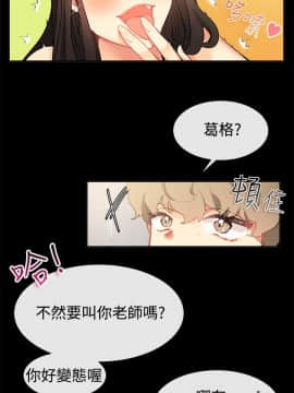 親愛的 我劈腿了1-100話[完結]_77-78_1604
