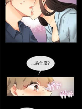 親愛的 我劈腿了1-100話[完結]_77-78_1593