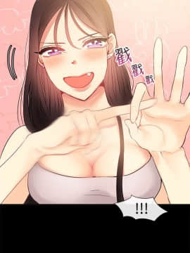 親愛的 我劈腿了1-100話[完結]_77-78_1590