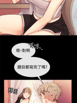 親愛的 我劈腿了1-100話[完結]_77-78_1589
