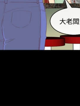 親愛的 我劈腿了1-100話[完結]_76_1583