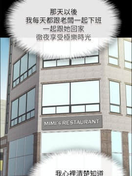 親愛的 我劈腿了1-100話[完結]_76_1582