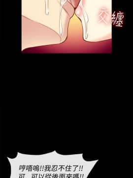 親愛的 我劈腿了1-100話[完結]_76_1573