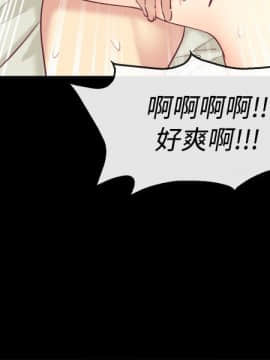 親愛的 我劈腿了1-100話[完結]_76_1569