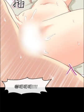 親愛的 我劈腿了1-100話[完結]_76_1568