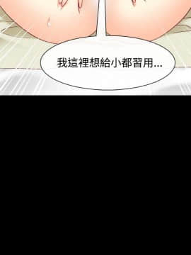 親愛的 我劈腿了1-100話[完結]_76_1566