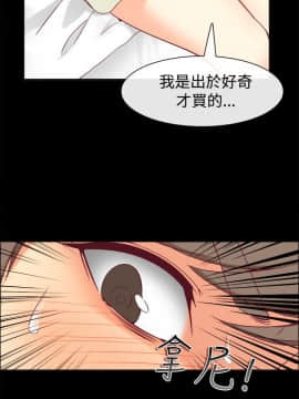 親愛的 我劈腿了1-100話[完結]_76_1565