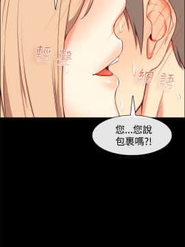 親愛的 我劈腿了1-100話[完結]_76_1564