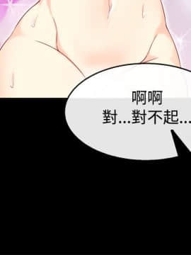 親愛的 我劈腿了1-100話[完結]_76_1563
