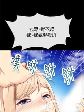親愛的 我劈腿了1-100話[完結]_76_1562