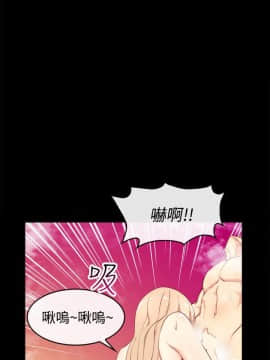 親愛的 我劈腿了1-100話[完結]_76_1561