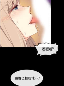 親愛的 我劈腿了1-100話[完結]_76_1559