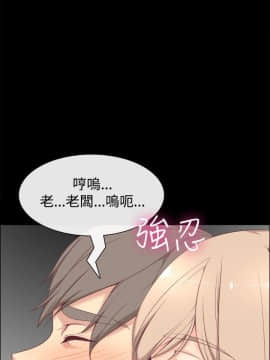 親愛的 我劈腿了1-100話[完結]_75_1555