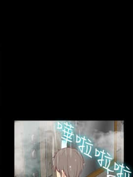 親愛的 我劈腿了1-100話[完結]_75_1553