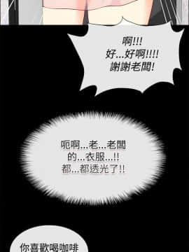 親愛的 我劈腿了1-100話[完結]_75_1550