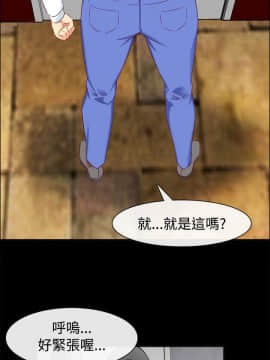 親愛的 我劈腿了1-100話[完結]_75_1549