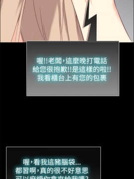 親愛的 我劈腿了1-100話[完結]_75_1546