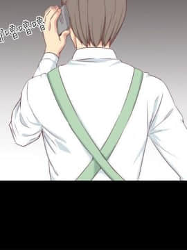親愛的 我劈腿了1-100話[完結]_75_1545
