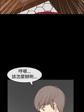 親愛的 我劈腿了1-100話[完結]_75_1544