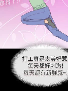 親愛的 我劈腿了1-100話[完結]_75_1542