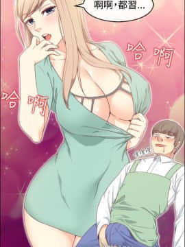 親愛的 我劈腿了1-100話[完結]_75_1540