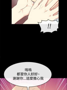 親愛的 我劈腿了1-100話[完結]_75_1537