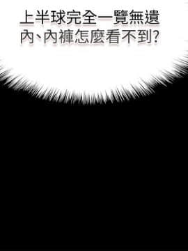 親愛的 我劈腿了1-100話[完結]_75_1536