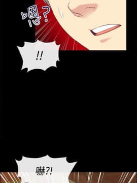 親愛的 我劈腿了1-100話[完結]_75_1534