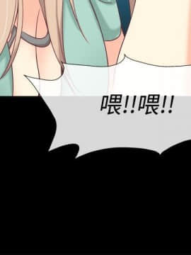 親愛的 我劈腿了1-100話[完結]_75_1533
