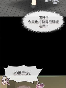 親愛的 我劈腿了1-100話[完結]_75_1529