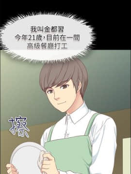 親愛的 我劈腿了1-100話[完結]_75_1528