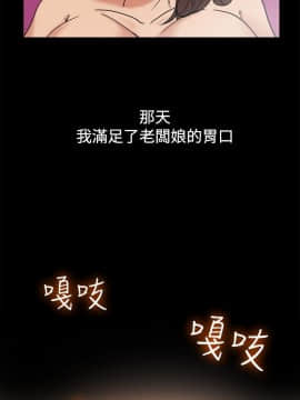 親愛的 我劈腿了1-100話[完結]_74_1521