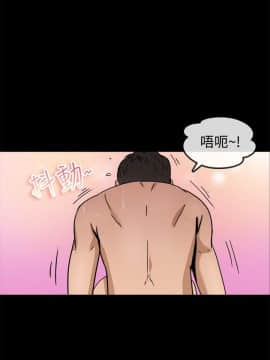 親愛的 我劈腿了1-100話[完結]_74_1519