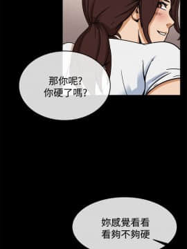 親愛的 我劈腿了1-100話[完結]_74_1516