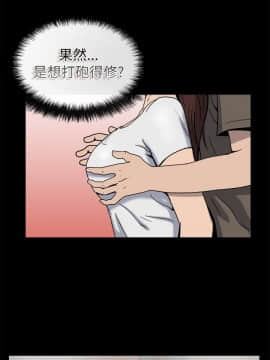 親愛的 我劈腿了1-100話[完結]_74_1513
