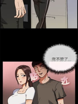 親愛的 我劈腿了1-100話[完結]_74_1512