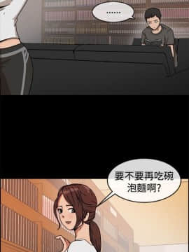 親愛的 我劈腿了1-100話[完結]_74_1509