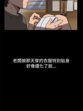 親愛的 我劈腿了1-100話[完結]_74_1508
