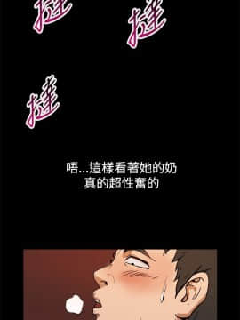 親愛的 我劈腿了1-100話[完結]_73_1502