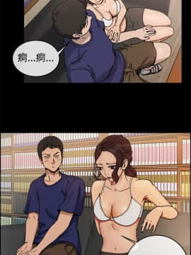 親愛的 我劈腿了1-100話[完結]_73_1499