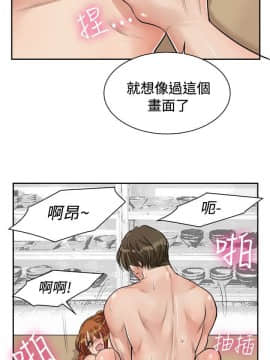 親愛的 我劈腿了1-100話[完結]_72_1484
