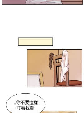 親愛的 我劈腿了1-100話[完結]_72_1481