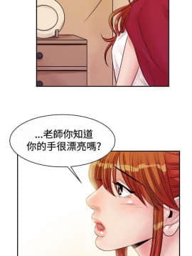 親愛的 我劈腿了1-100話[完結]_72_1480